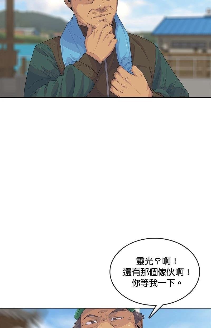 第167话