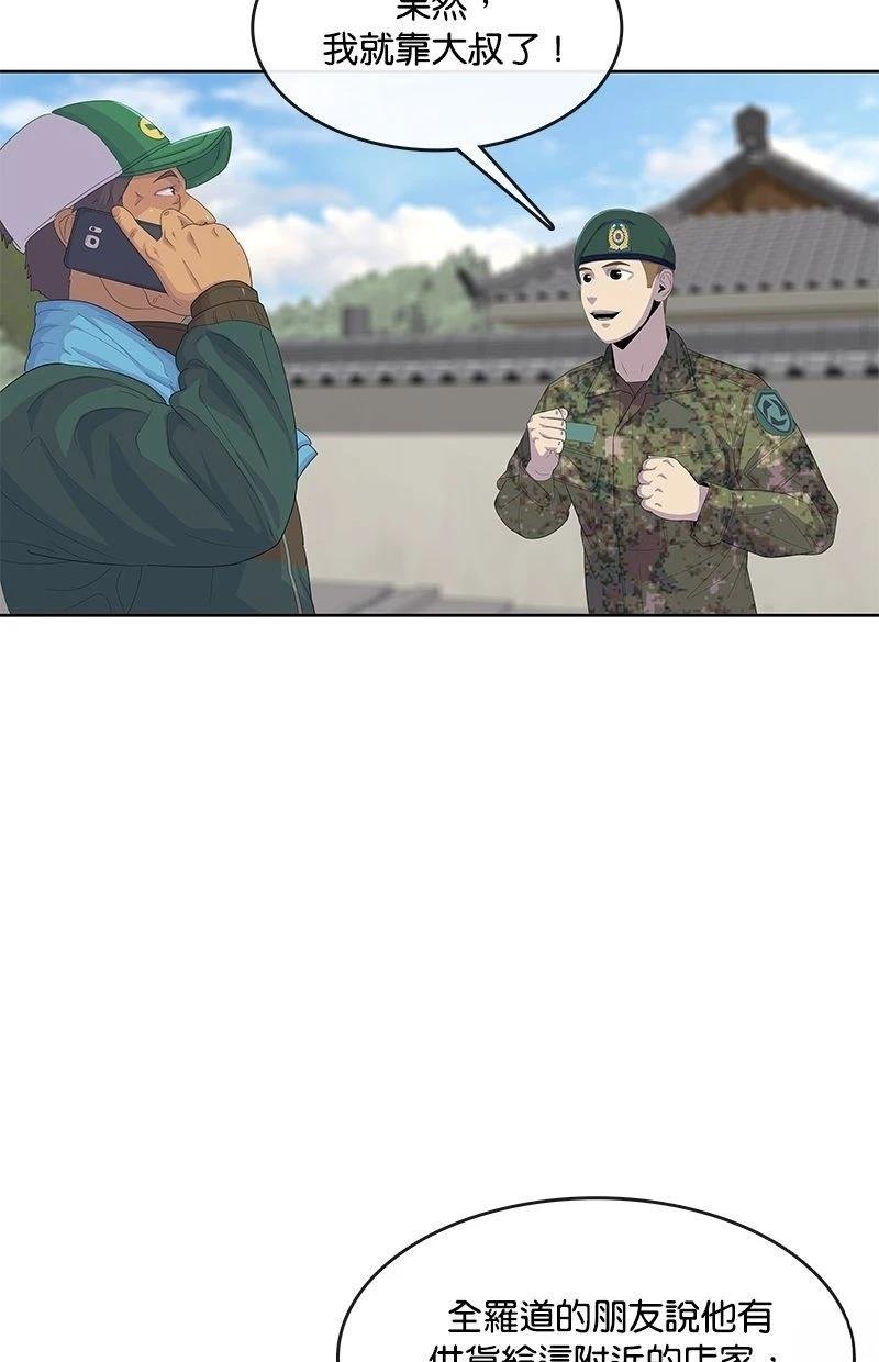 第167话