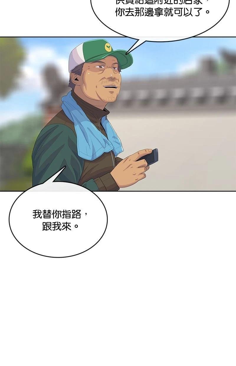 第167话