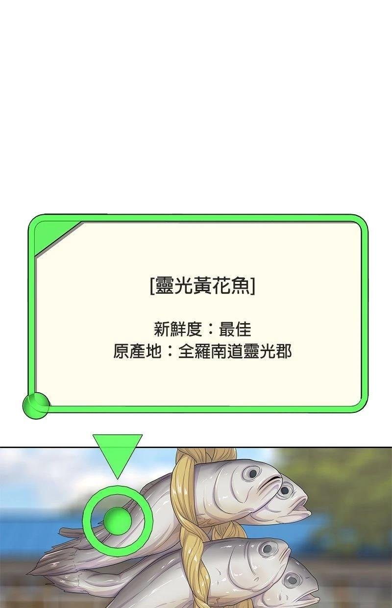 第167话