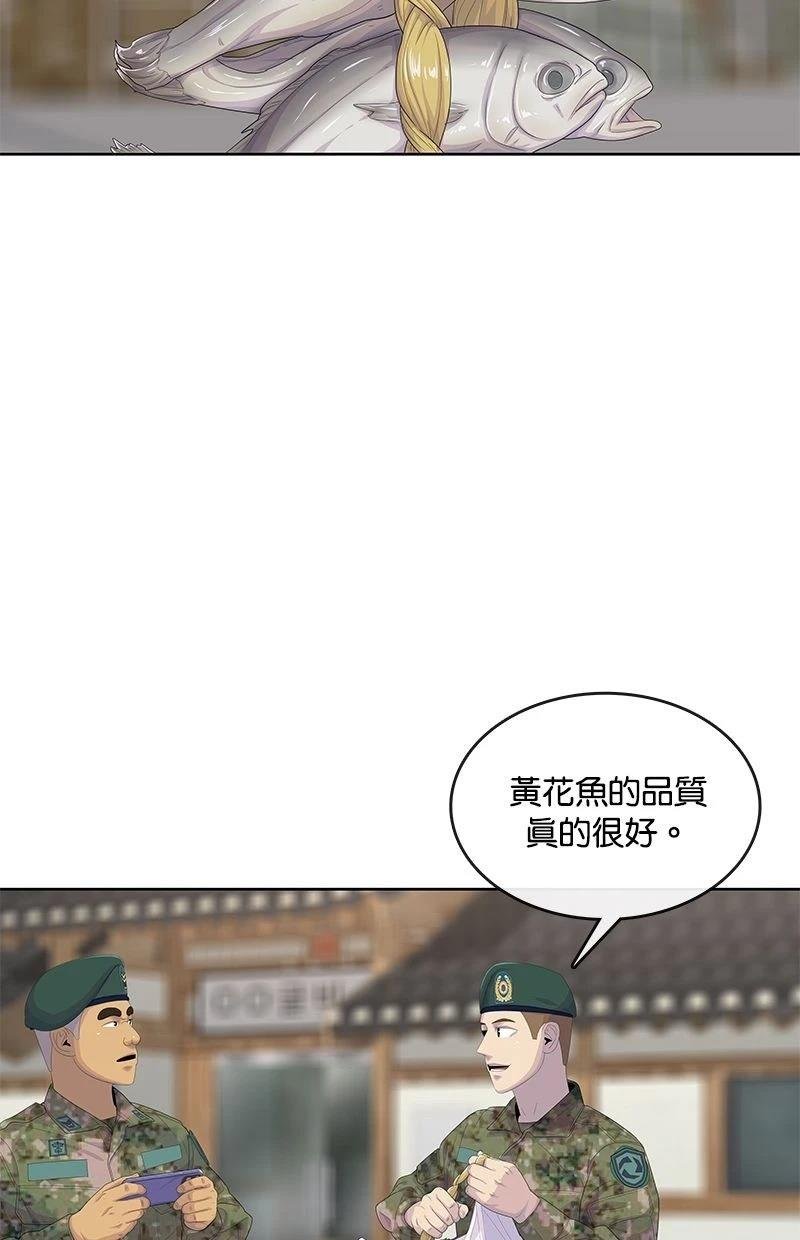 第167话