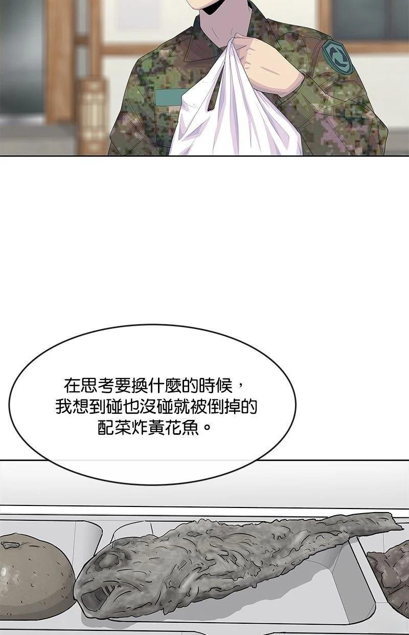 第167话