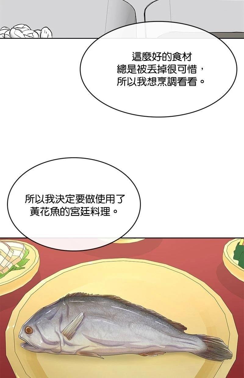 第167话