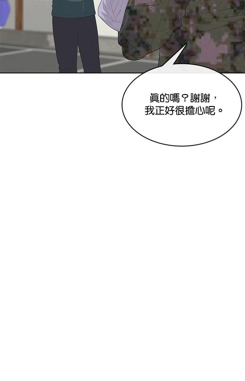 第167话