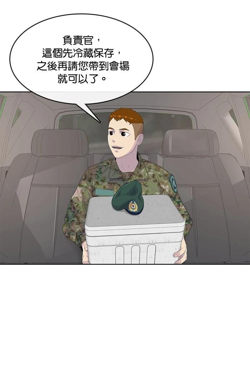 第167话
