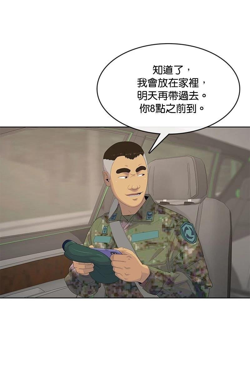 第167话