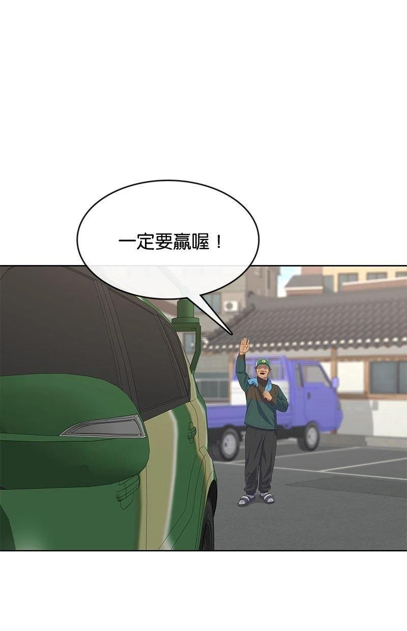 第167话
