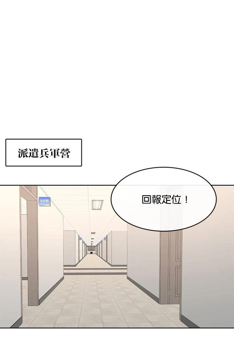 第167话