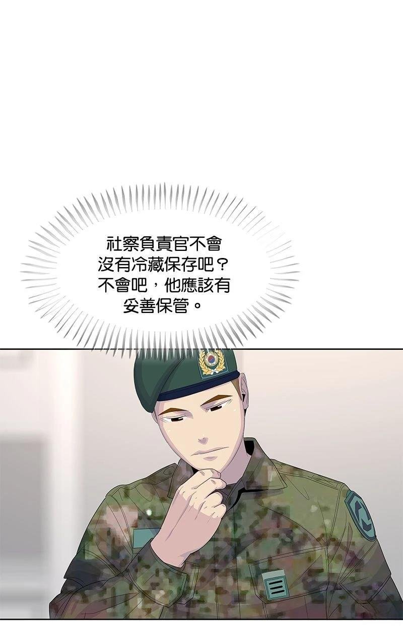 第167话