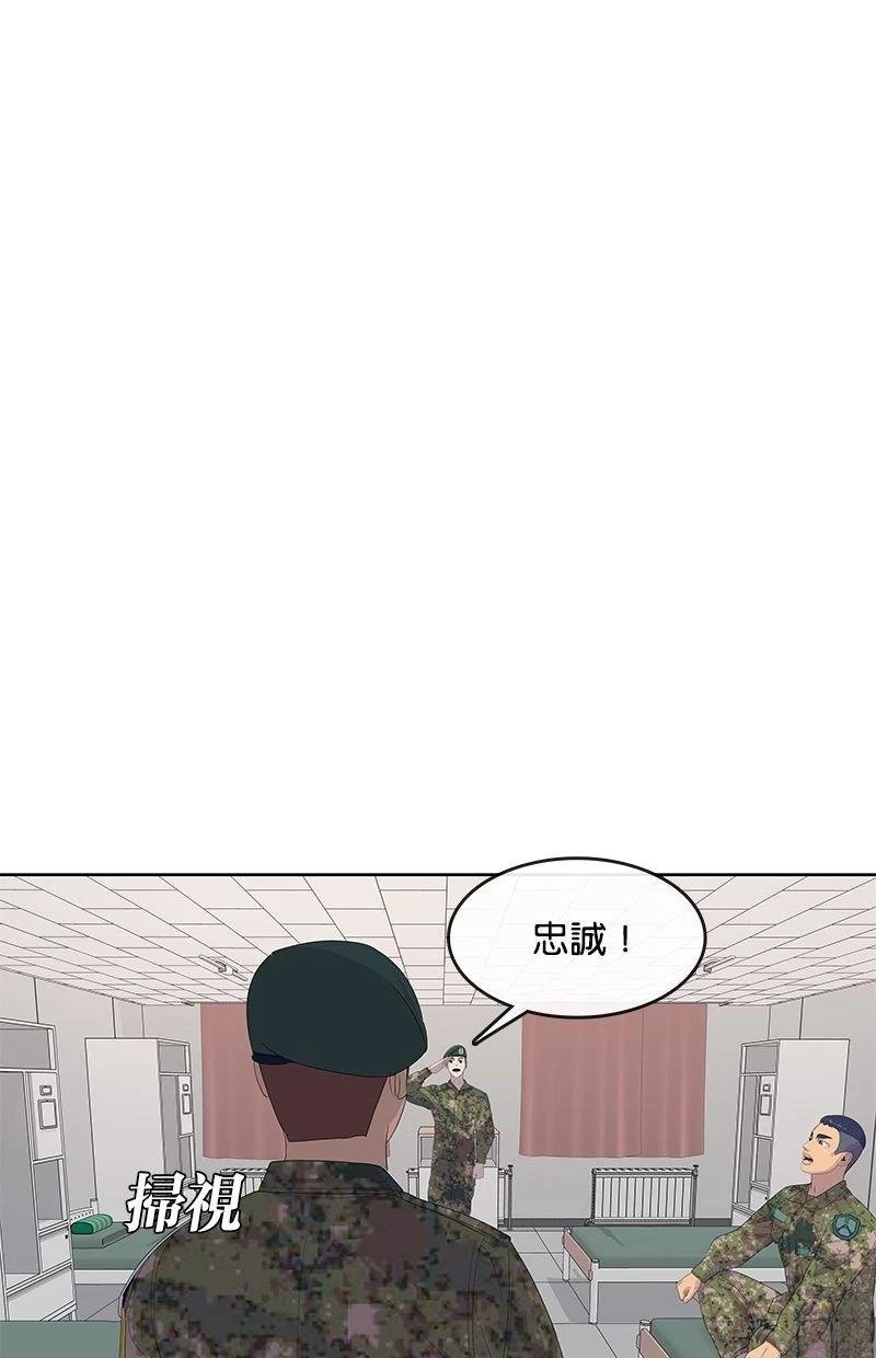 第167话