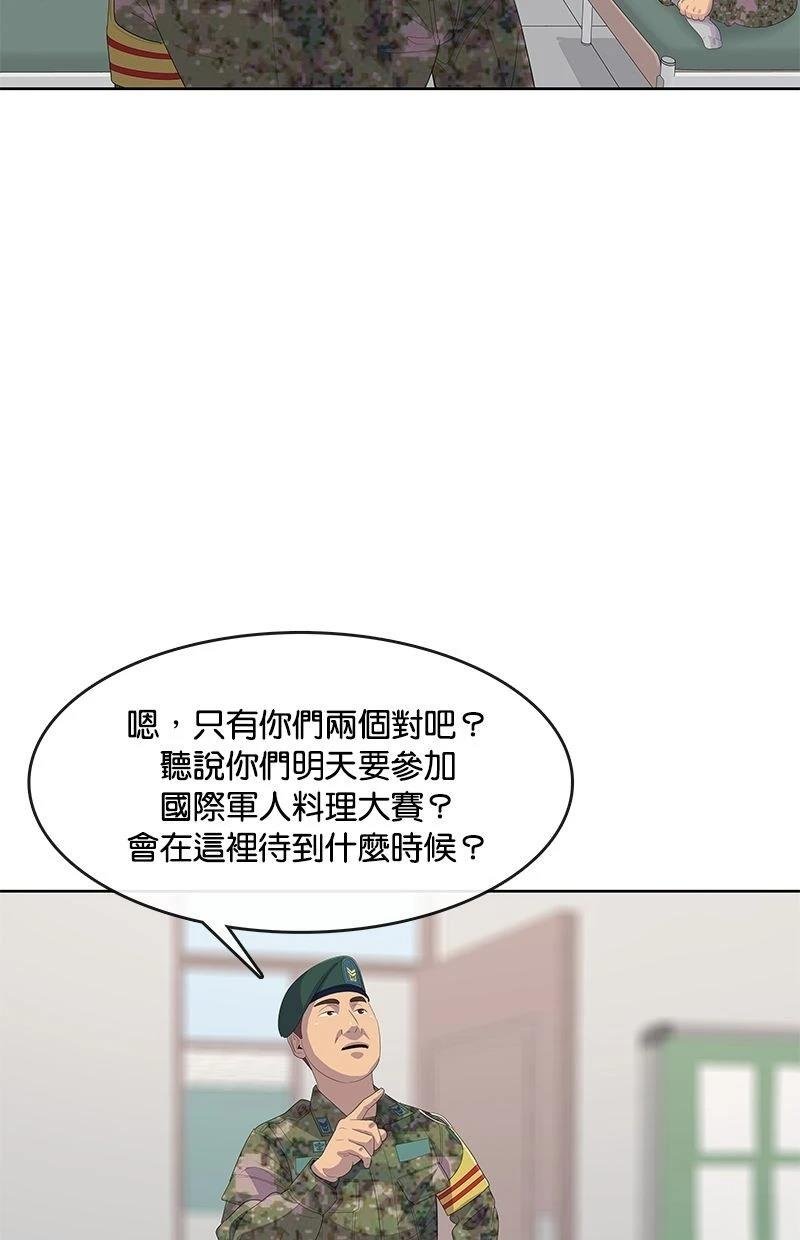 第167话