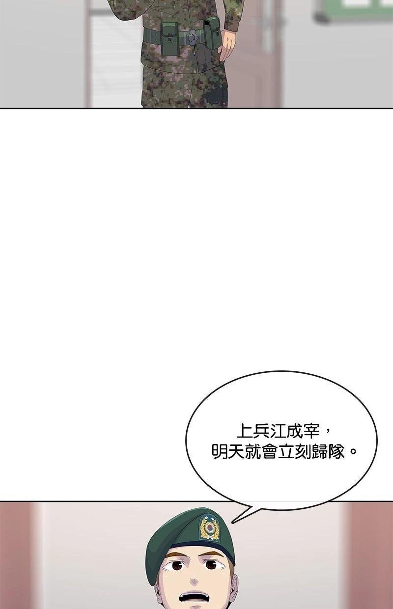 第167话