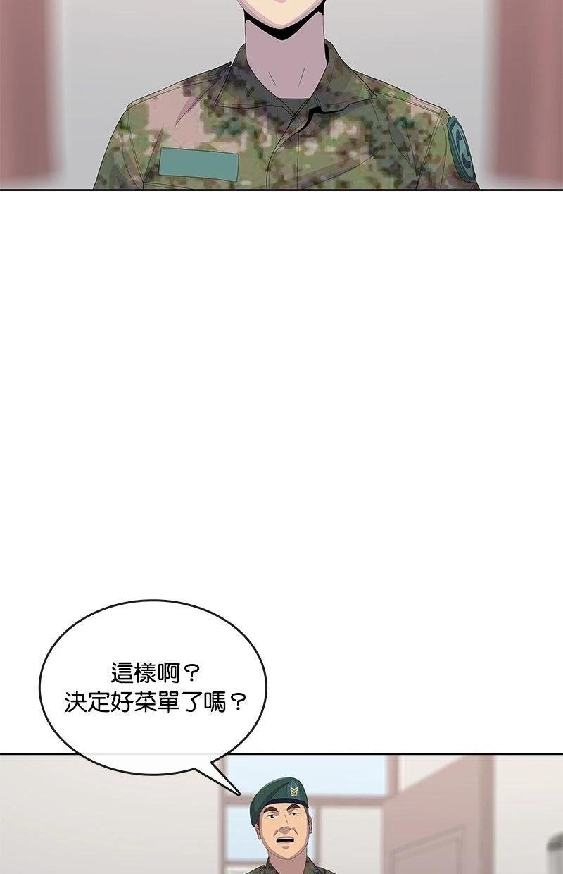 第167话