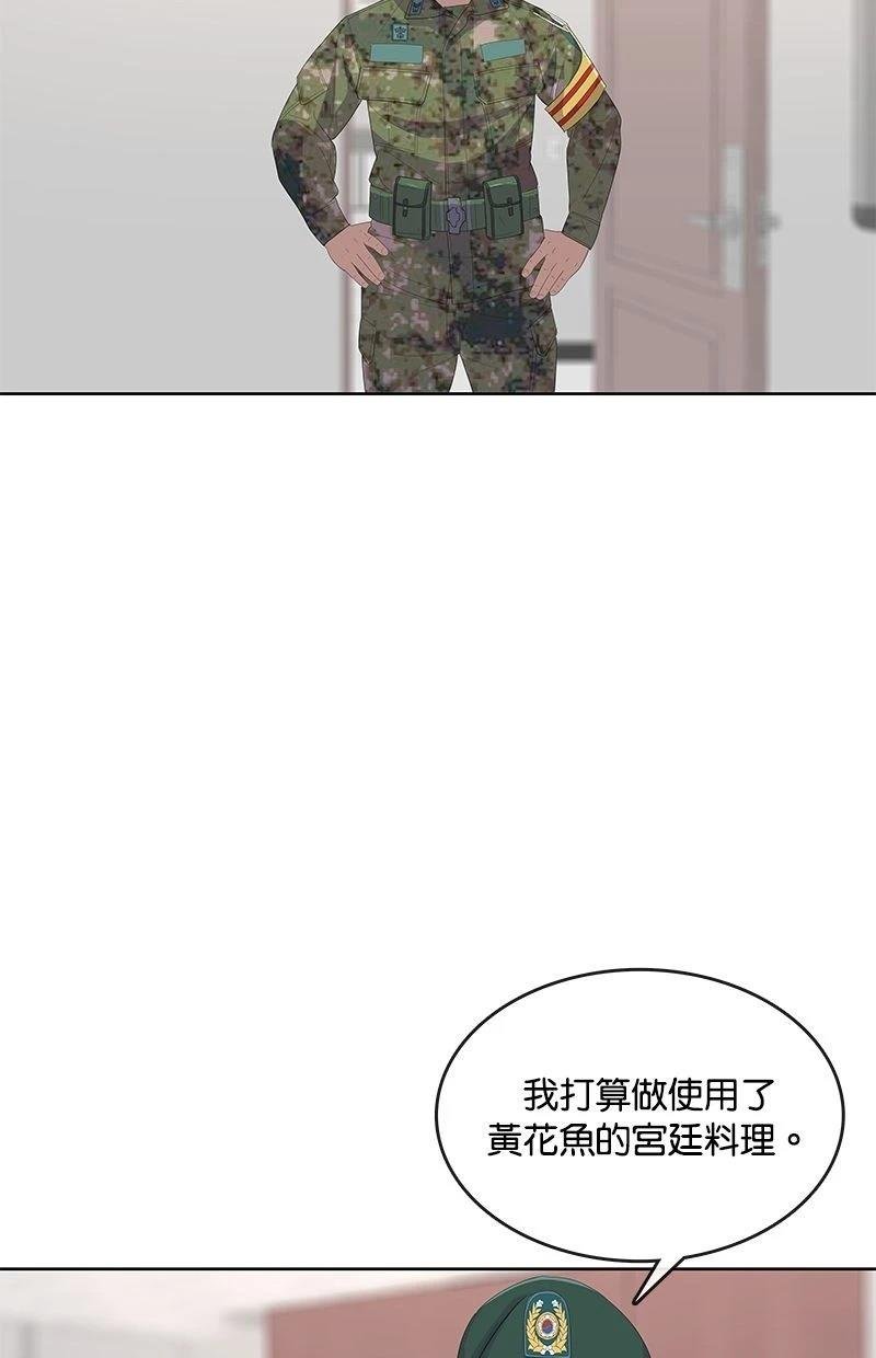 第167话