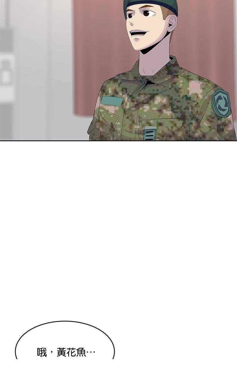 第167话