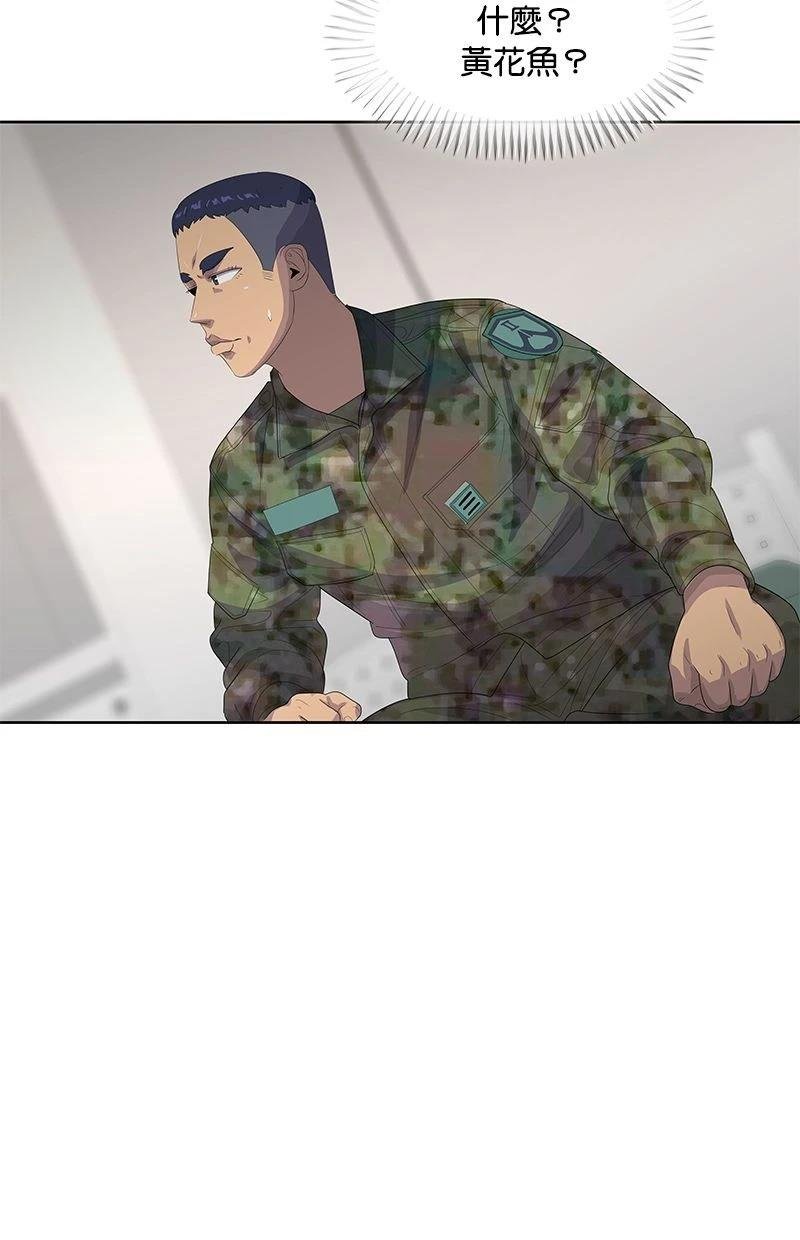 第167话