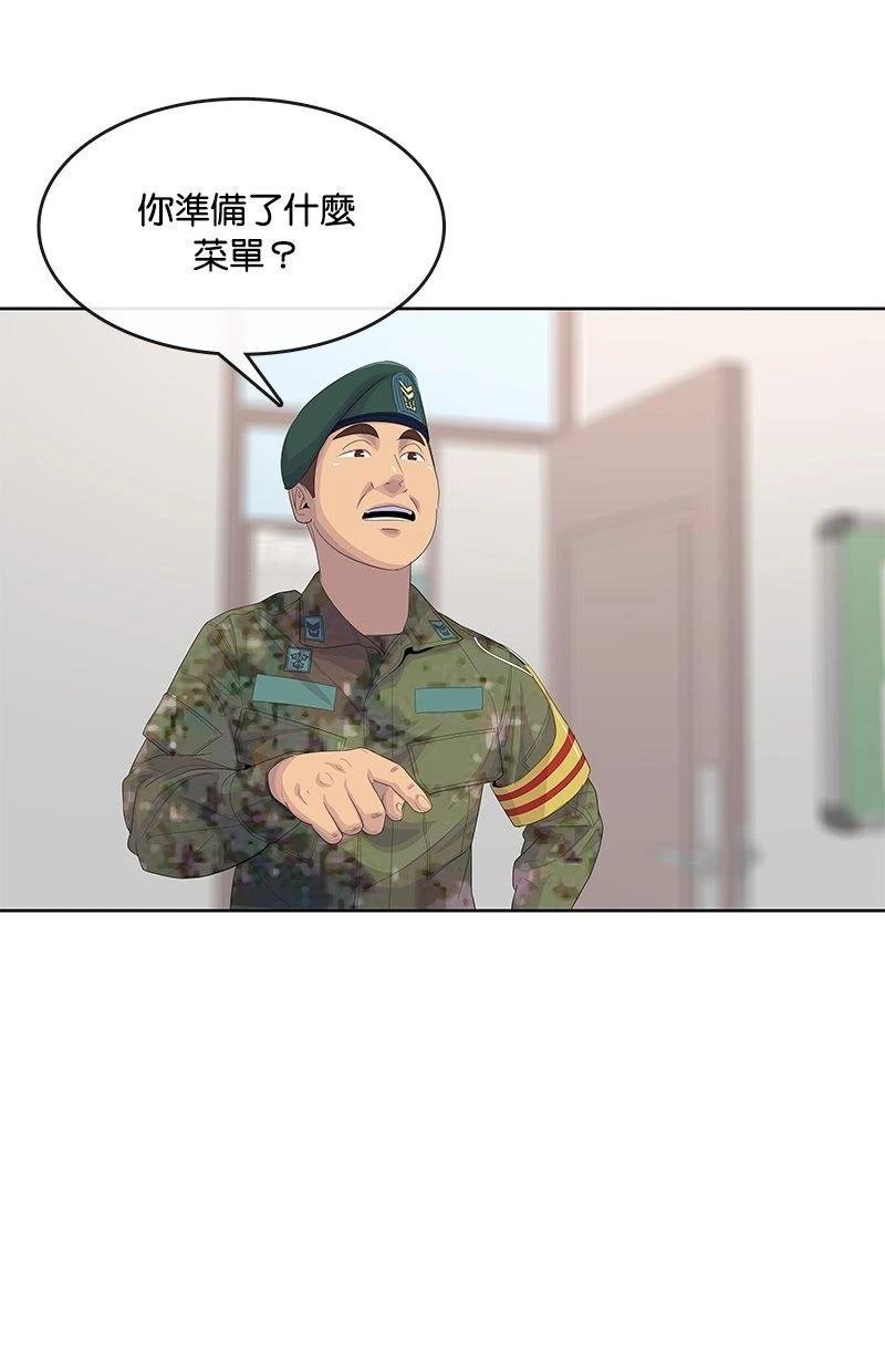 第167话