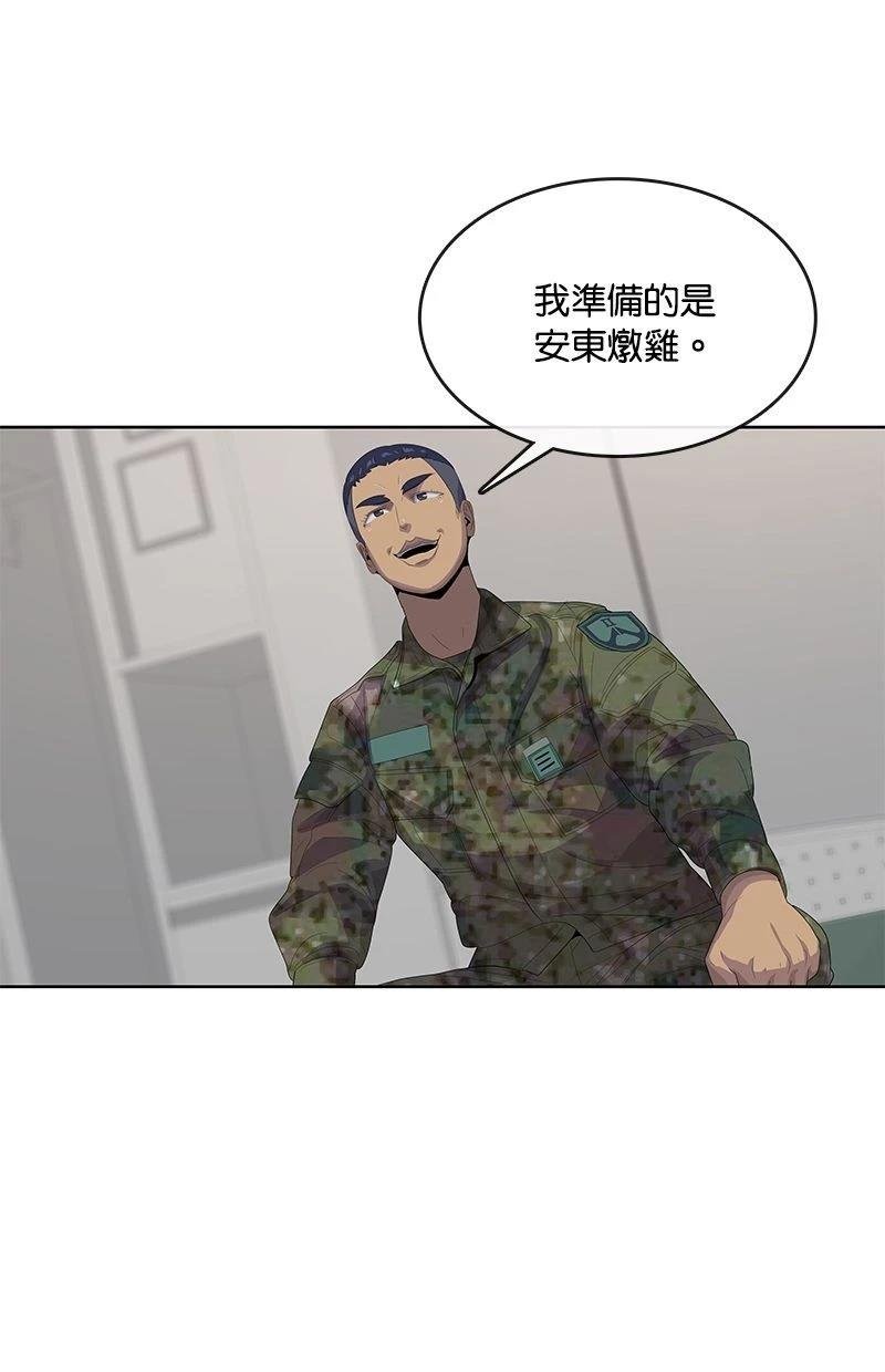 第167话
