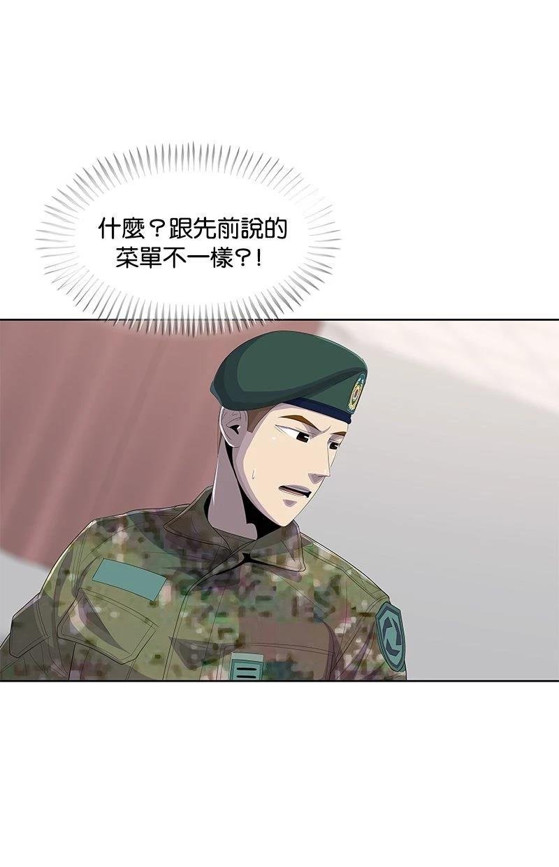 第167话