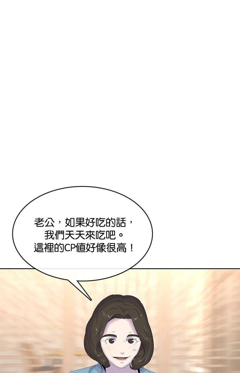 第171话