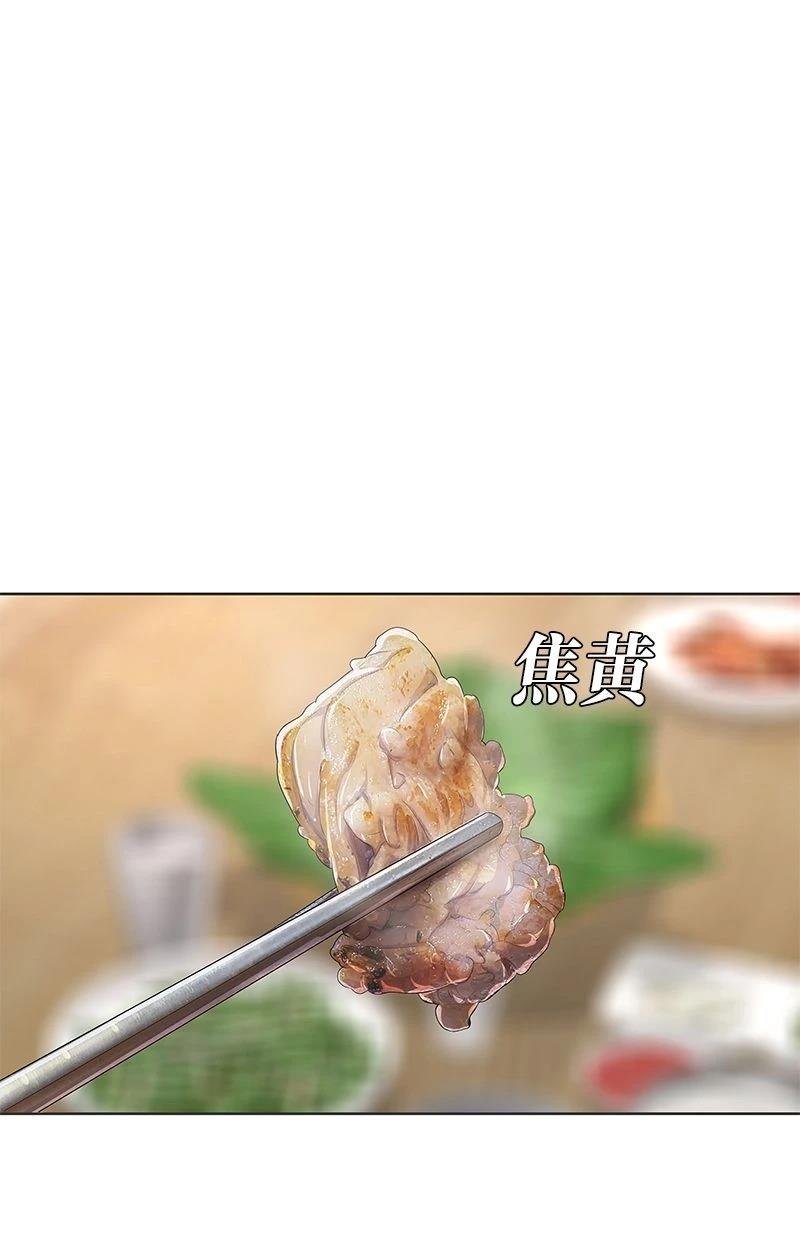 第171话