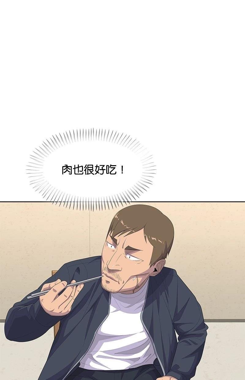 第171话