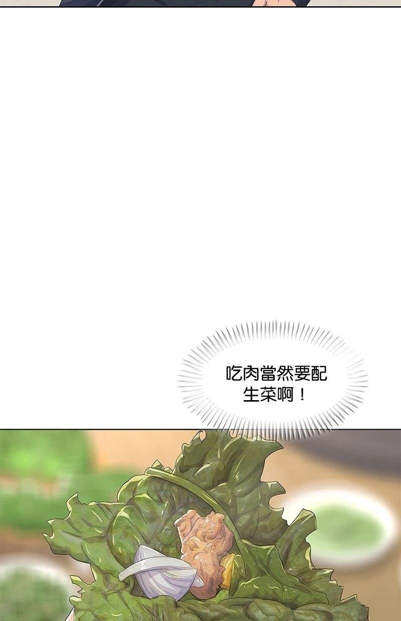 第171话