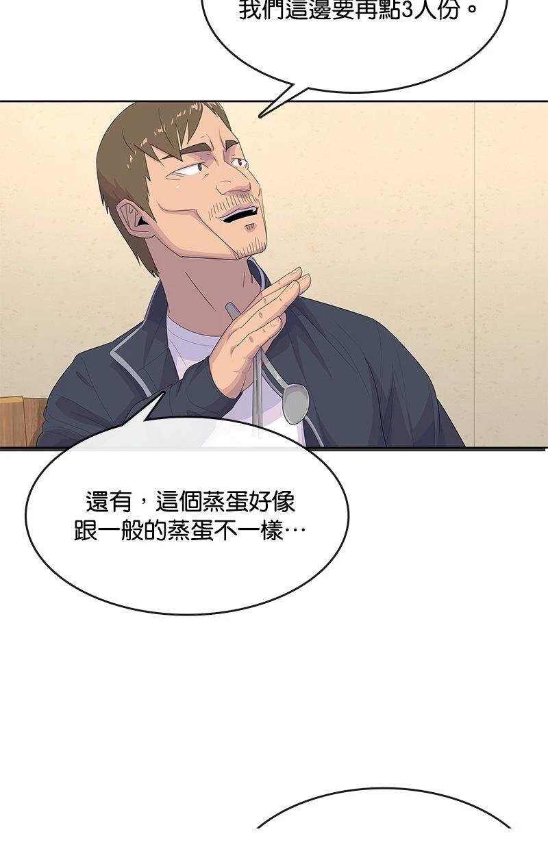 第171话