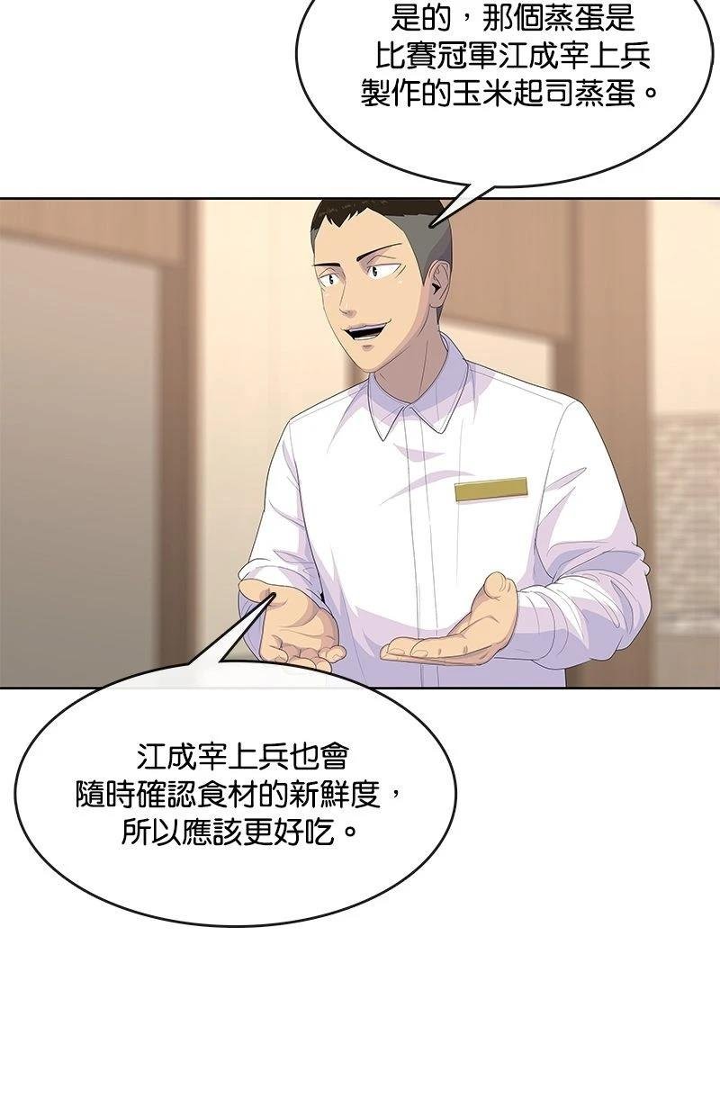 第171话