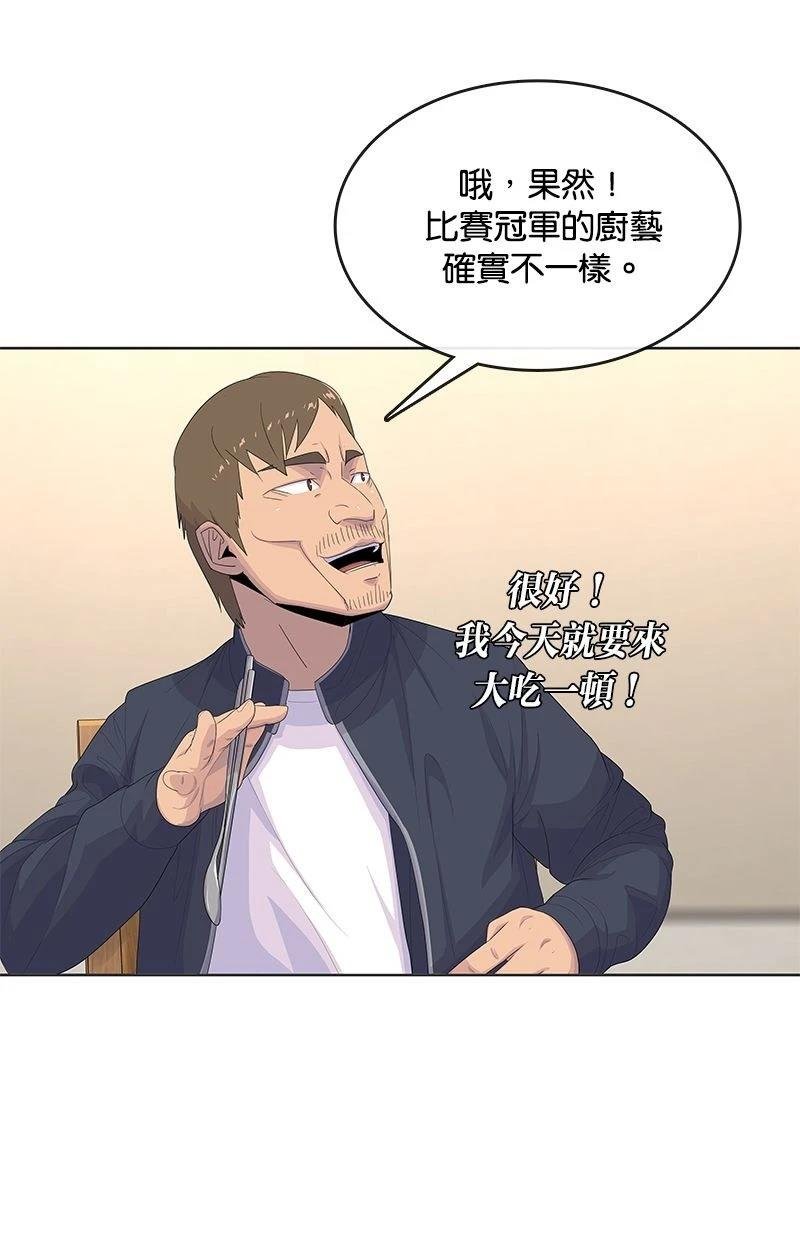 第171话