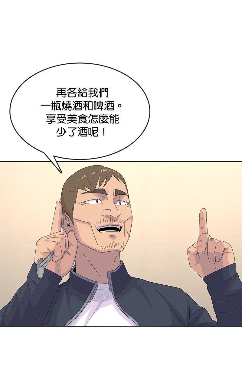 第171话