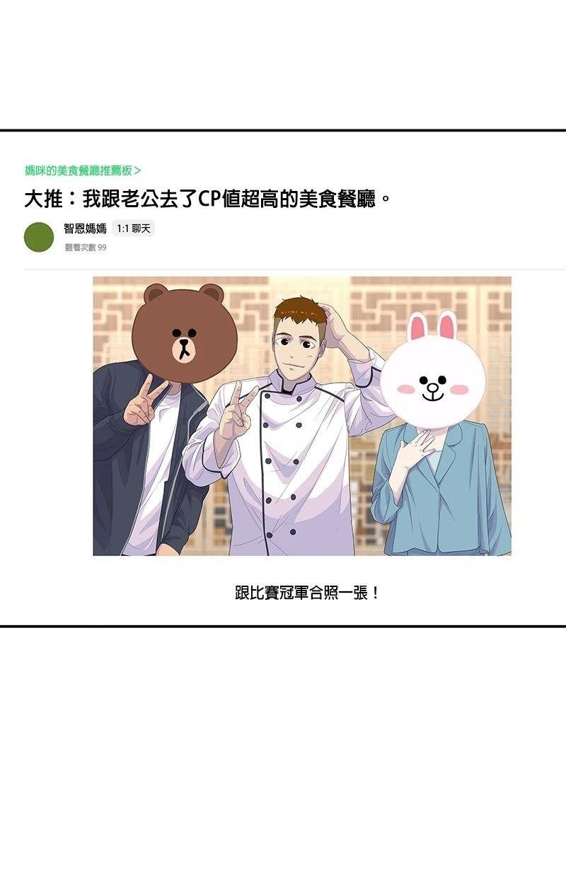 第171话