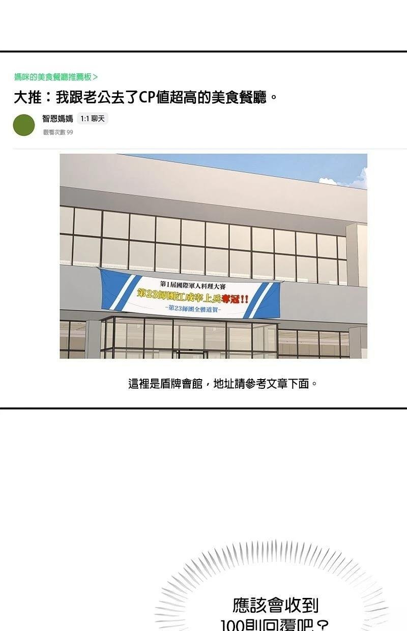 第171话