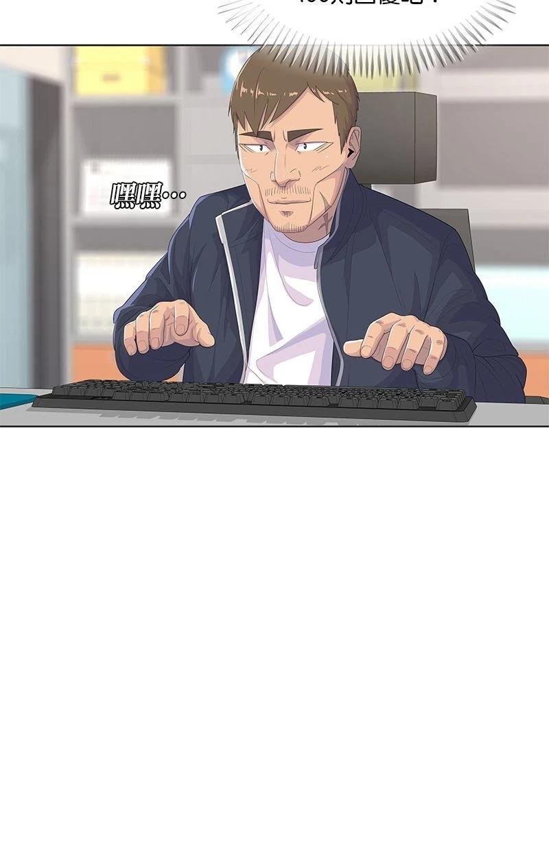 第171话