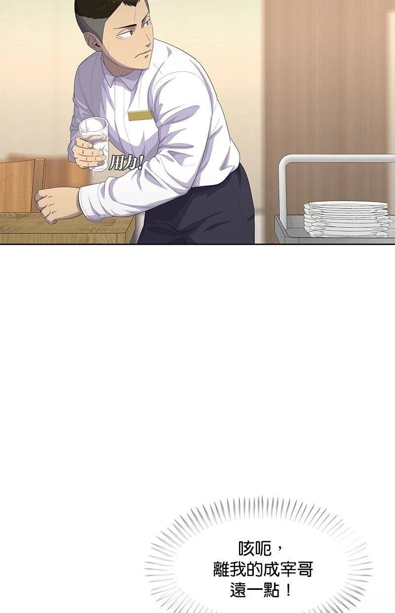 第171话