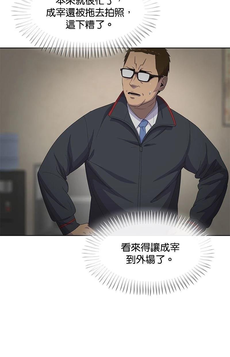 第171话