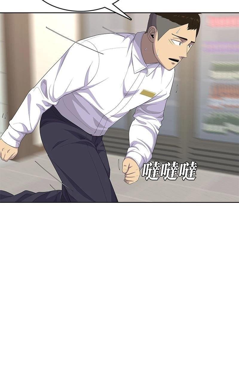 第171话