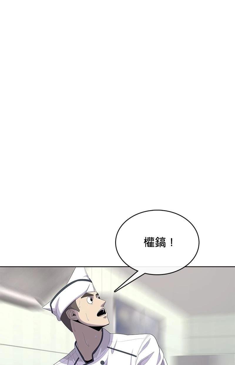 第171话
