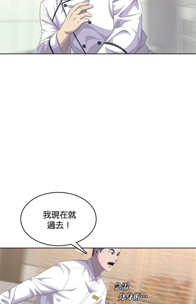 第171话