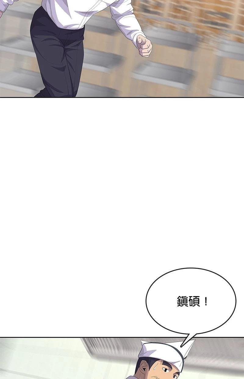 第171话