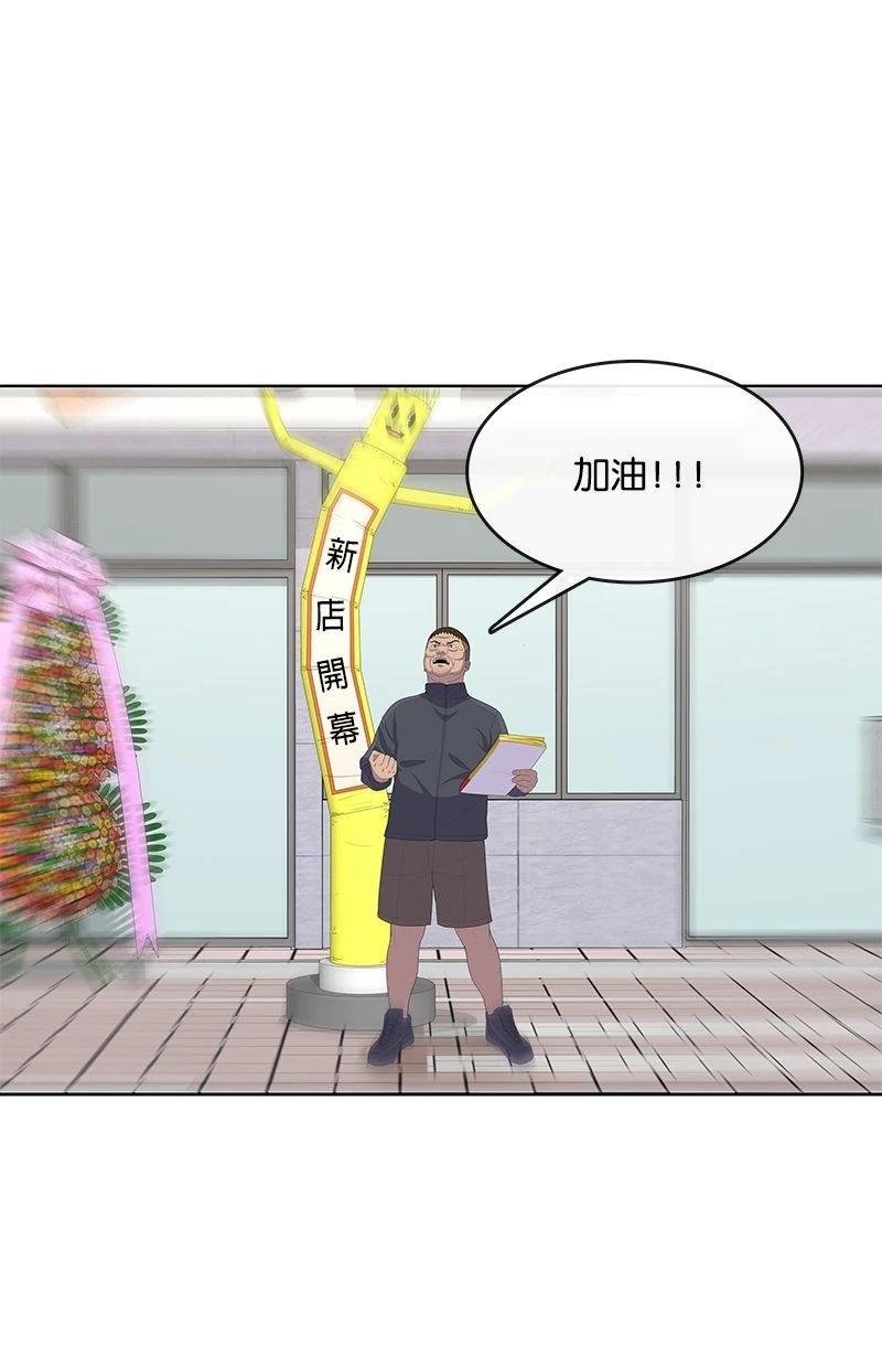 第171话