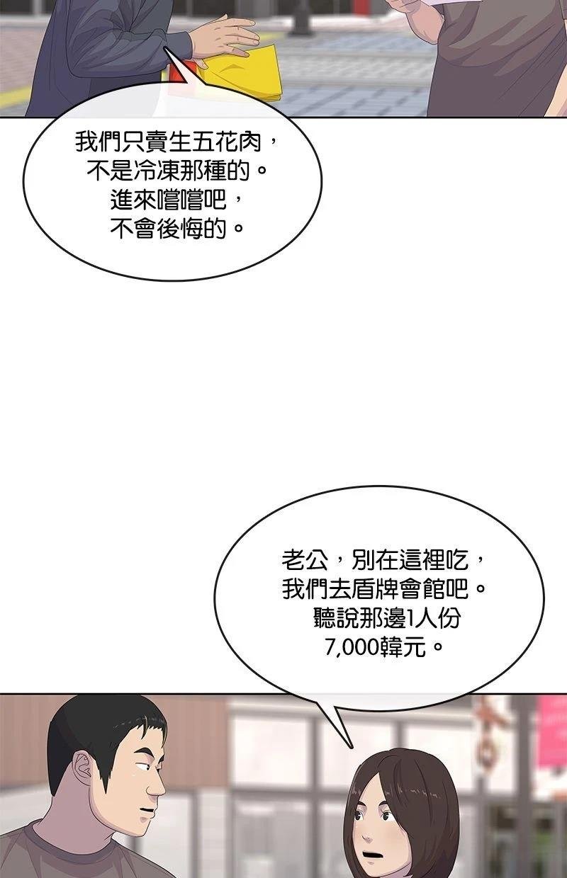 第171话