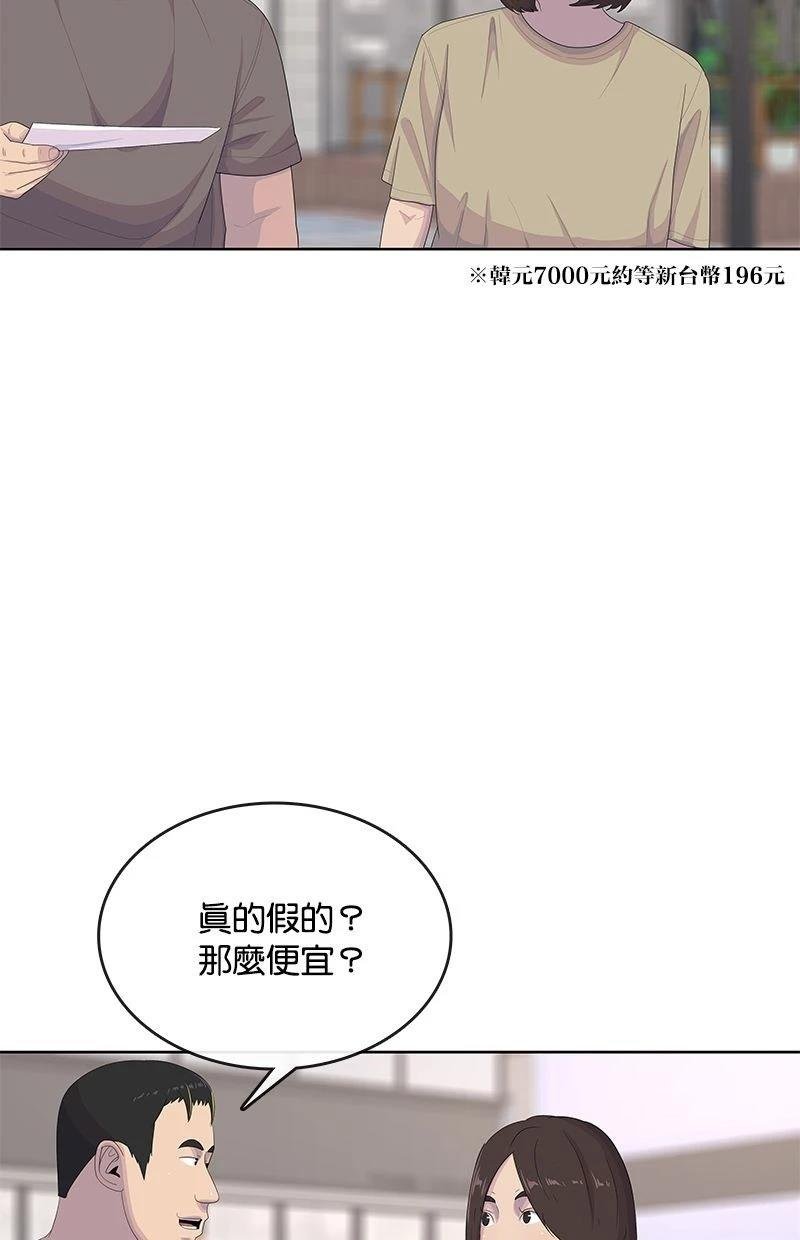第171话