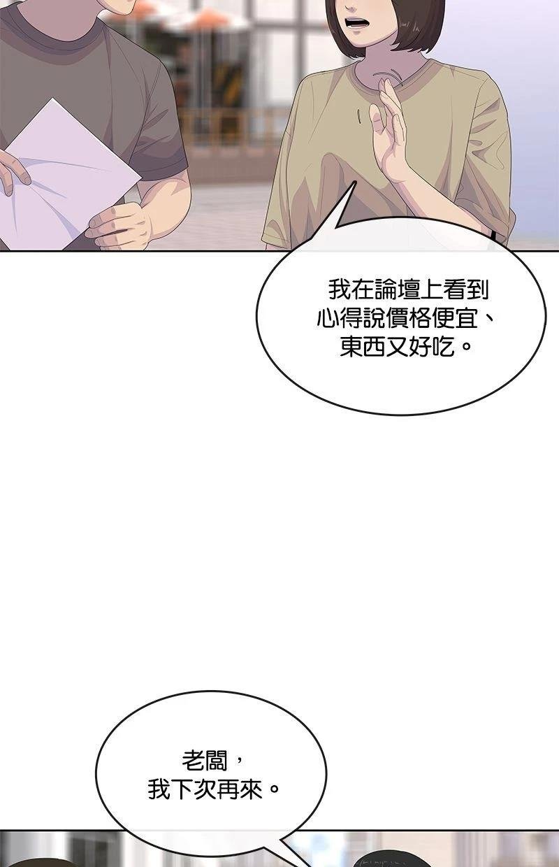 第171话