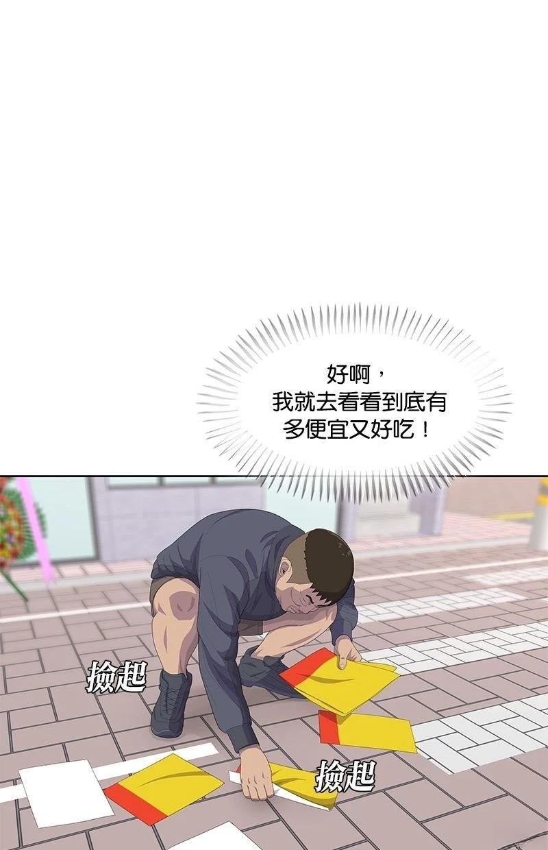 第171话