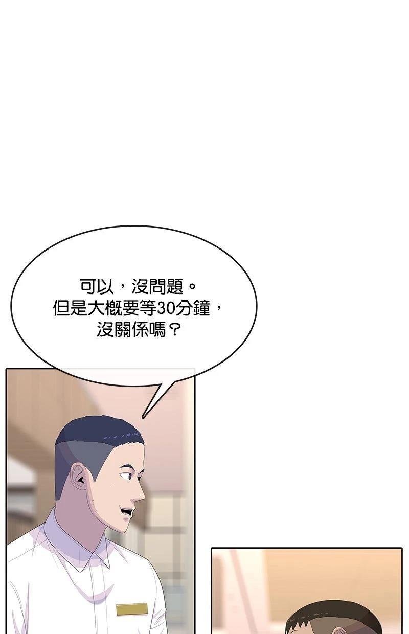 第171话