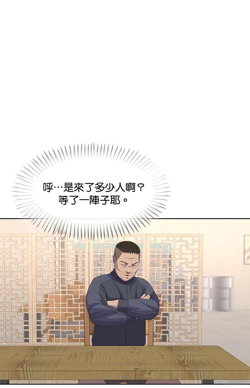 第171话