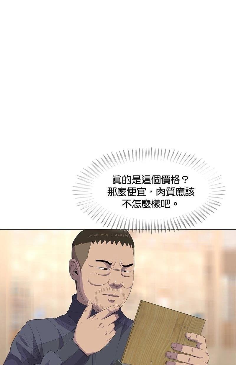 第171话
