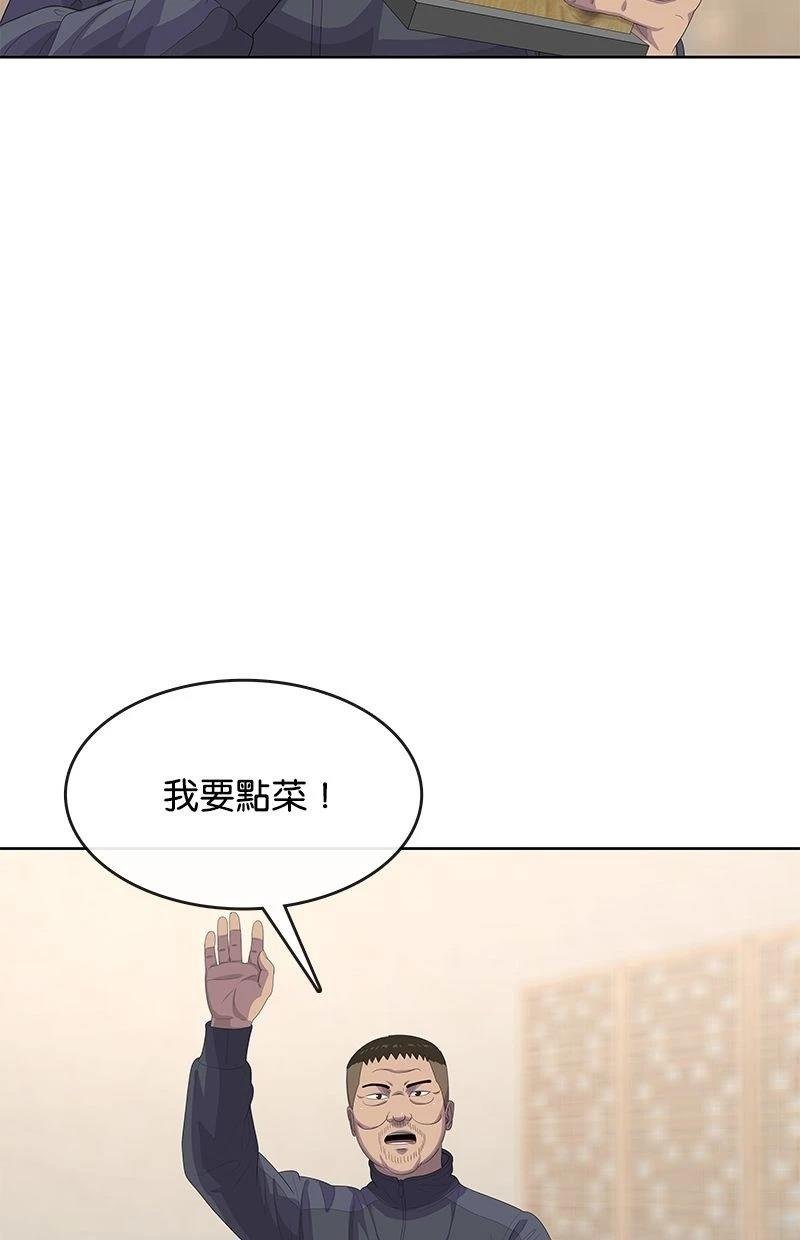 第171话
