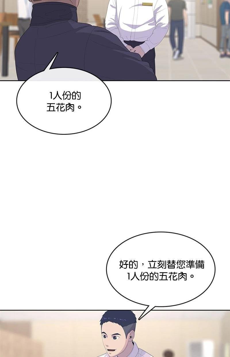 第171话